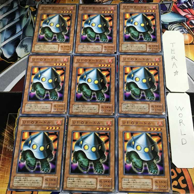 UFOタートル PS 2期ver 5 ノーマル 9枚セット てら