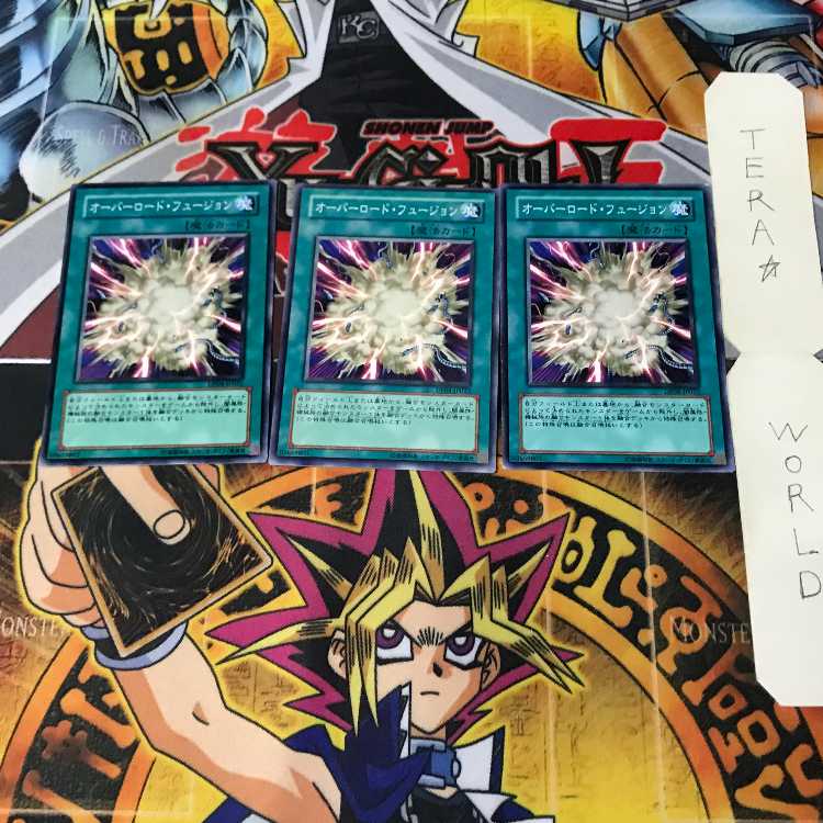 Overload Fusion DP04 1 Normal, set of 3 Tera.