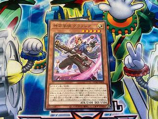 Y-2357 Shinteki Gakusei Grafrea Normal DUAD-JP010