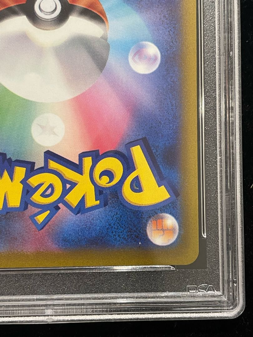 【PSA10】ルギアV SR 110/098 1枚