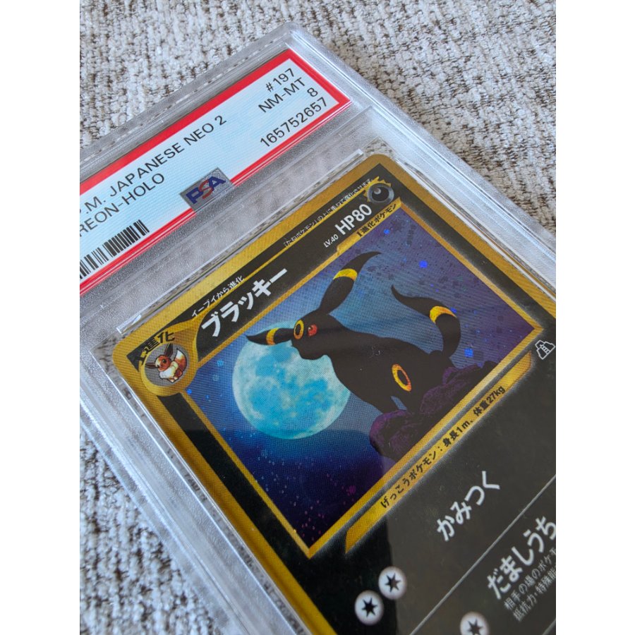 PSA8 Umbreon NEO2 Holo, Graded Holo UMBREON 1枚