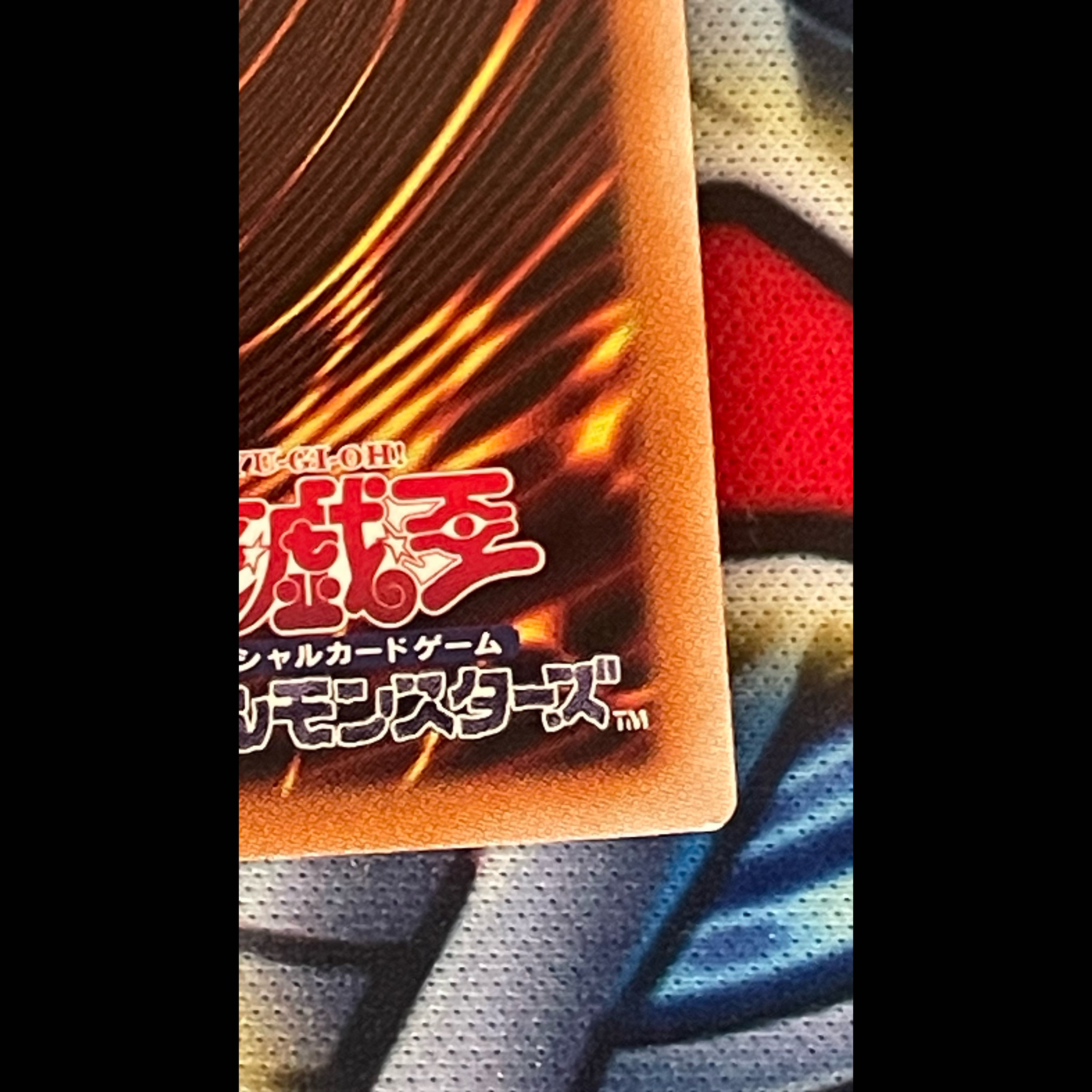 Spirit of the Dragon Collector's Rare UT01-JP059 1枚
