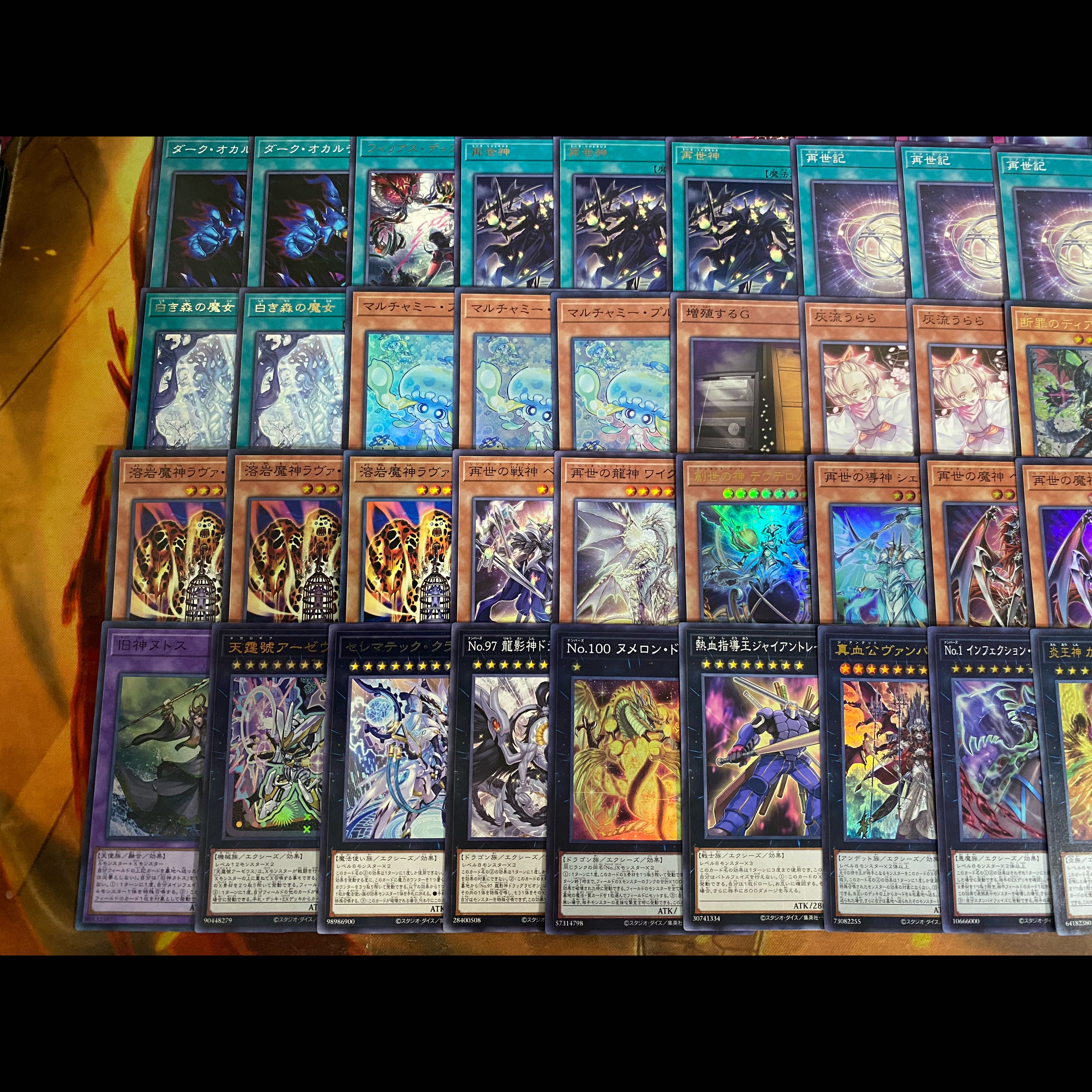 【24時間以内発送】遊戯王　白き森　本格構築 デッキ　大会構築 1枚