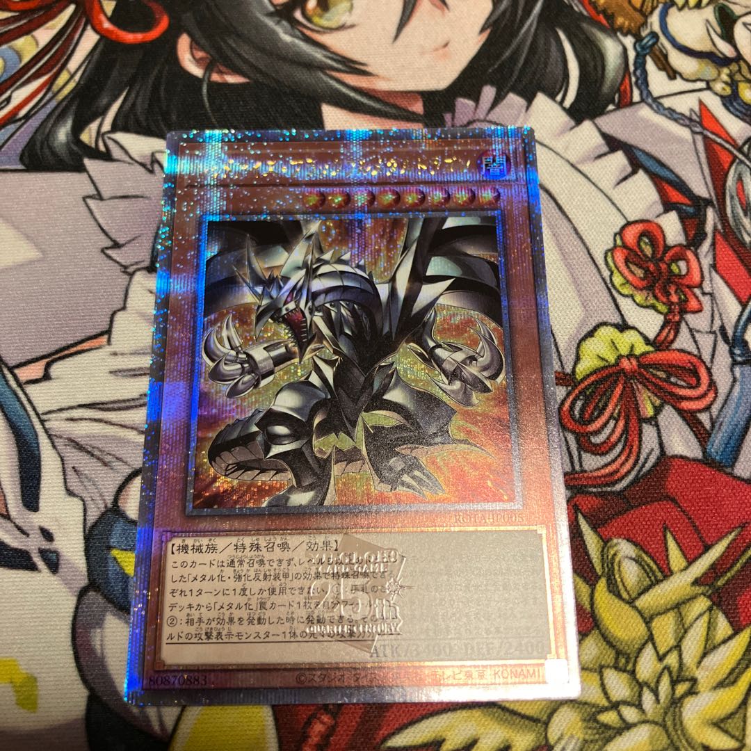 Red Eyes Black Full Metal Dragon QCSE, 25th Sikh ROTA-JP005