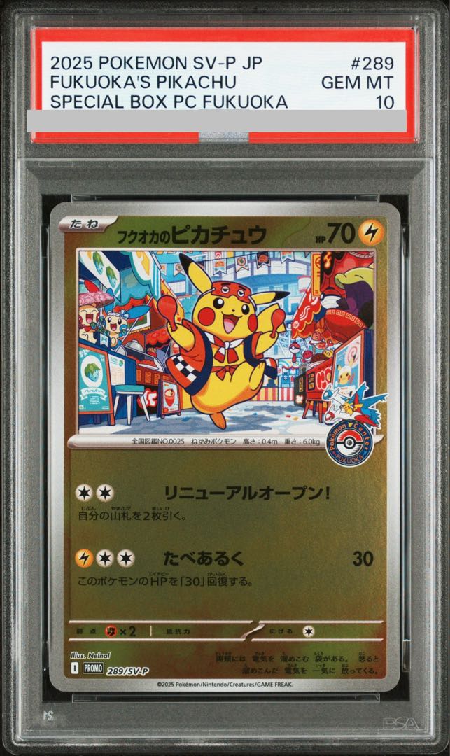 PSA10] Pikachu PROMO 289/SV-P in Fukuoka 1枚
