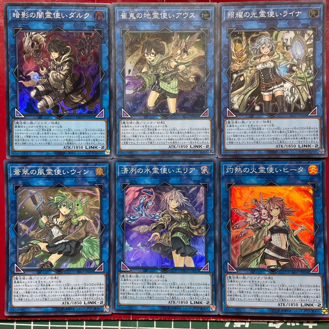遊戯王 暗影の闇霊使いダルク 崔嵬の地霊使アウス 照耀の光霊 遊戯王 暗影の闇霊使いダルク 崔嵬の地霊使アウス 照耀の光霊
