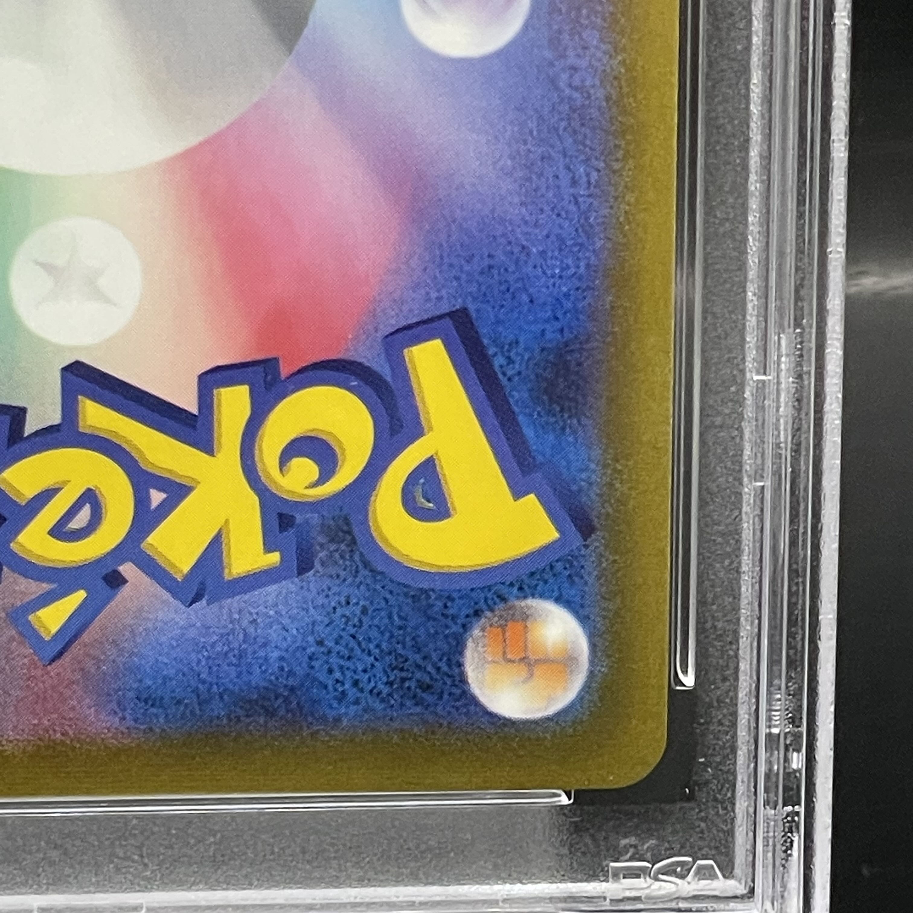 PSA10] LugiaV SR 110/098