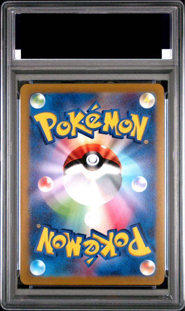 【PSA10】ギラティナVSTAR UR 261/172 1枚