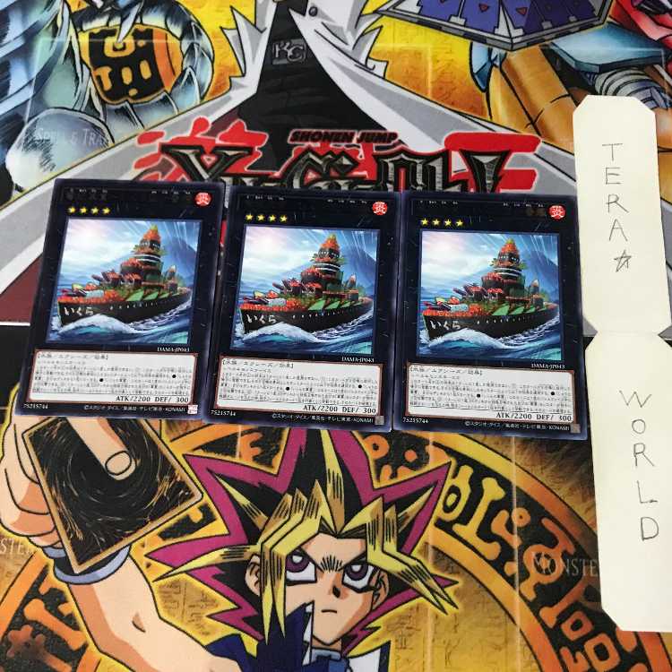 弩級軍貫-いくら型一番艦 DAMA 5 レア 3枚セット てら