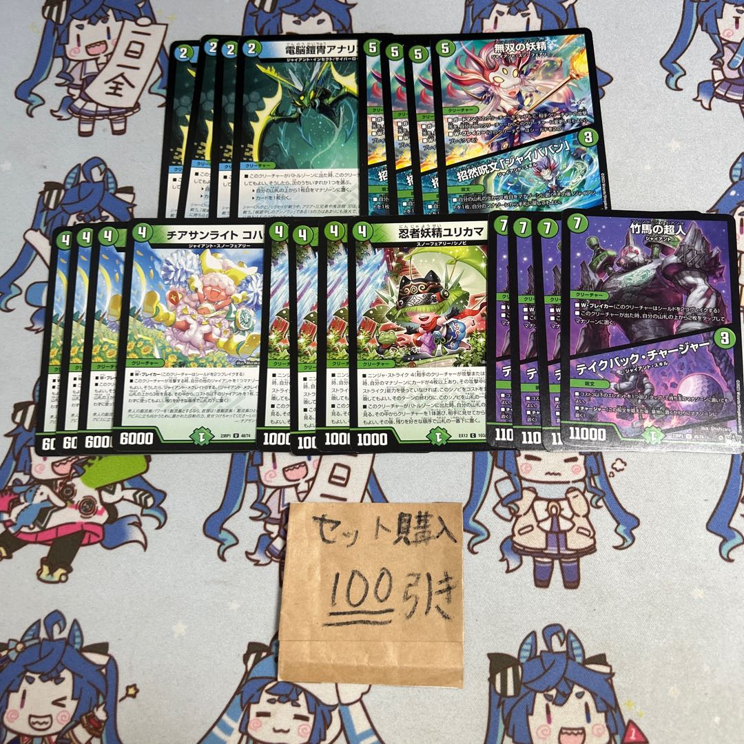 Milligram 1566 Anna Squirrel Cheer Sunlight Cohaku Warriors Fairy Yurikama Stilts Psychic Person