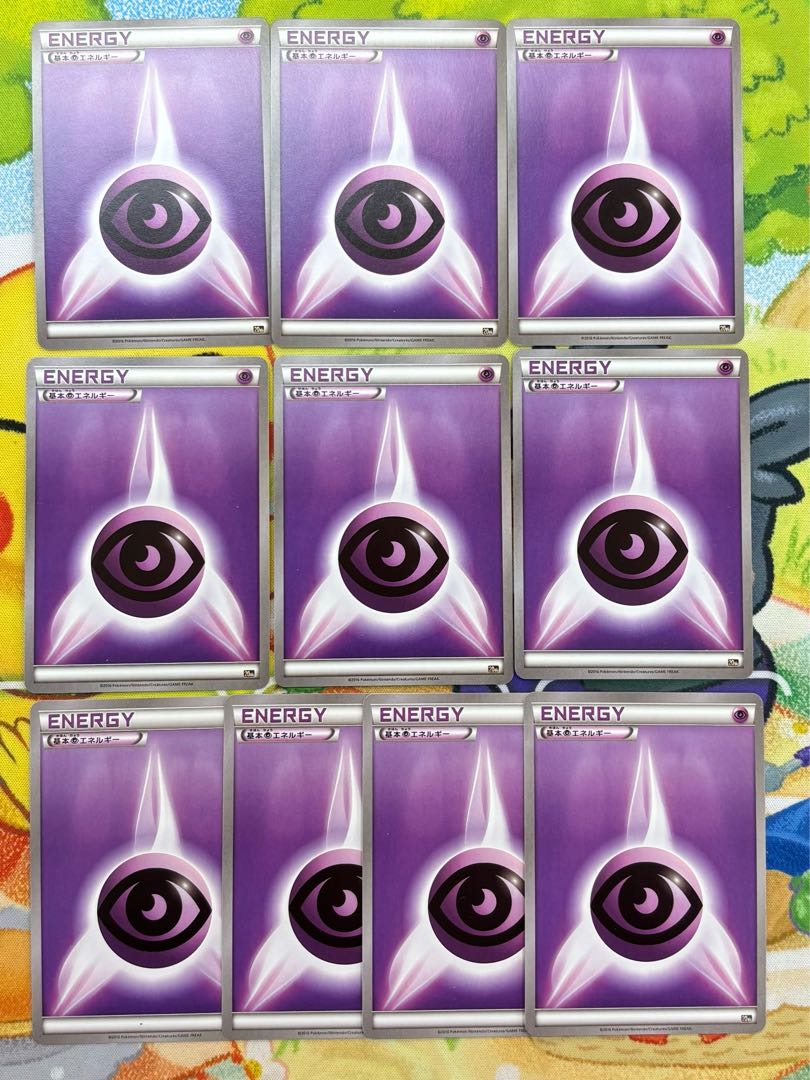 E11 Basic PsychicEnergy Set of 10 10枚