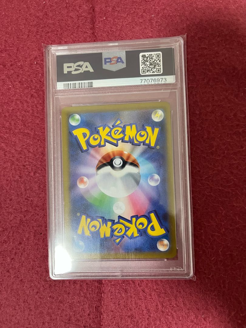 PSA10] PikachuVMAX UR 279/184 1枚