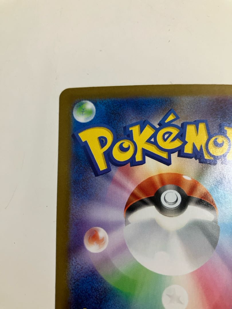 Lillie's Decision SAR 091/063