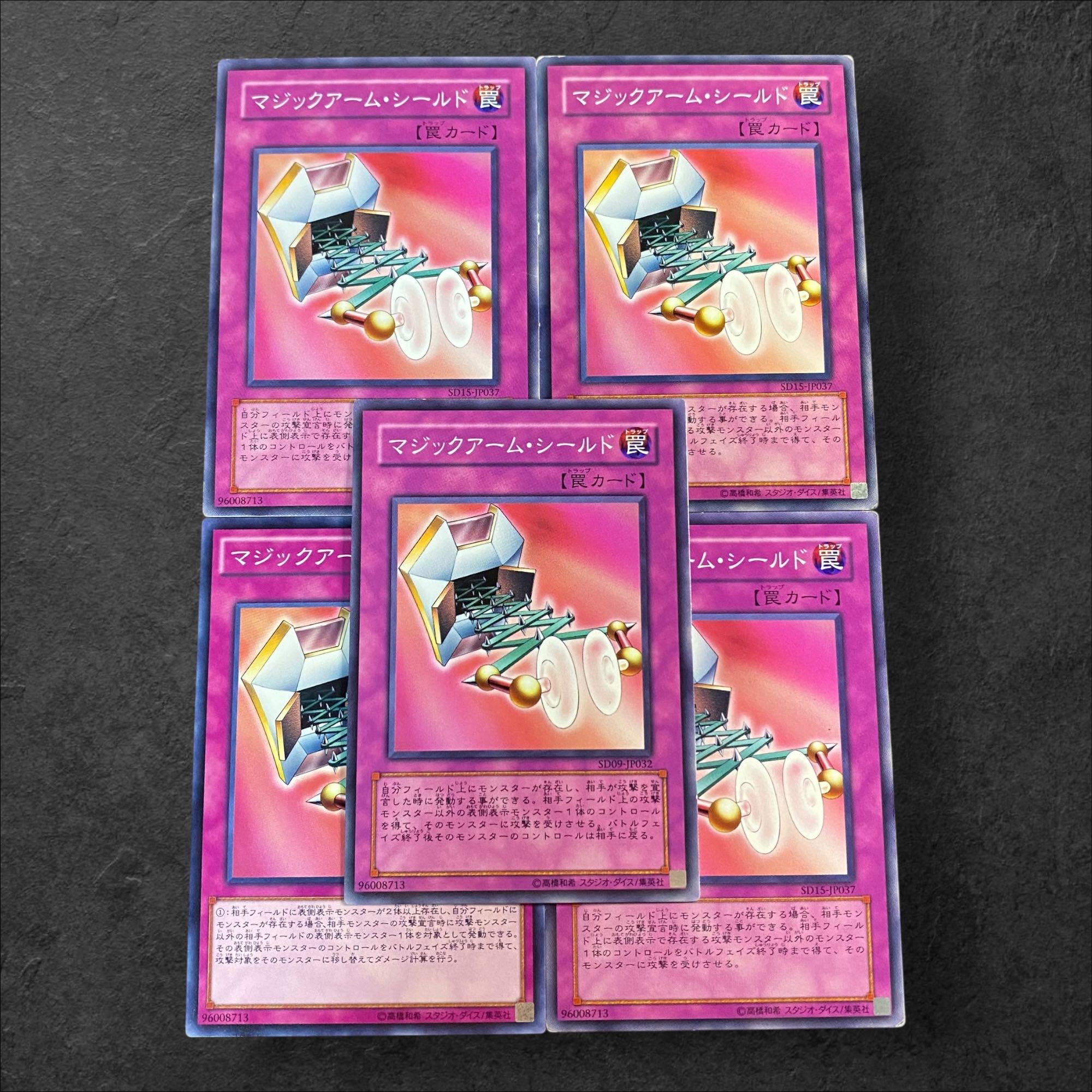 A450 [King of Games] Magical Arm Shield 5-card set