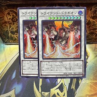トライデント・ドラギオン スーパーレア LOCH-JP054 2枚