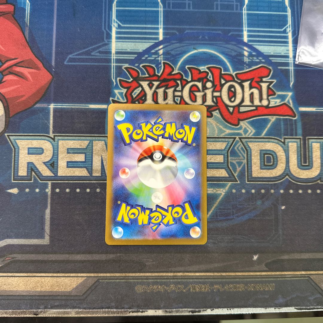 State B Mega Lucarioex SR 078/063