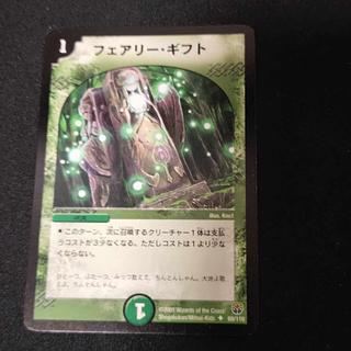 Fairy Gifts Initial 1枚