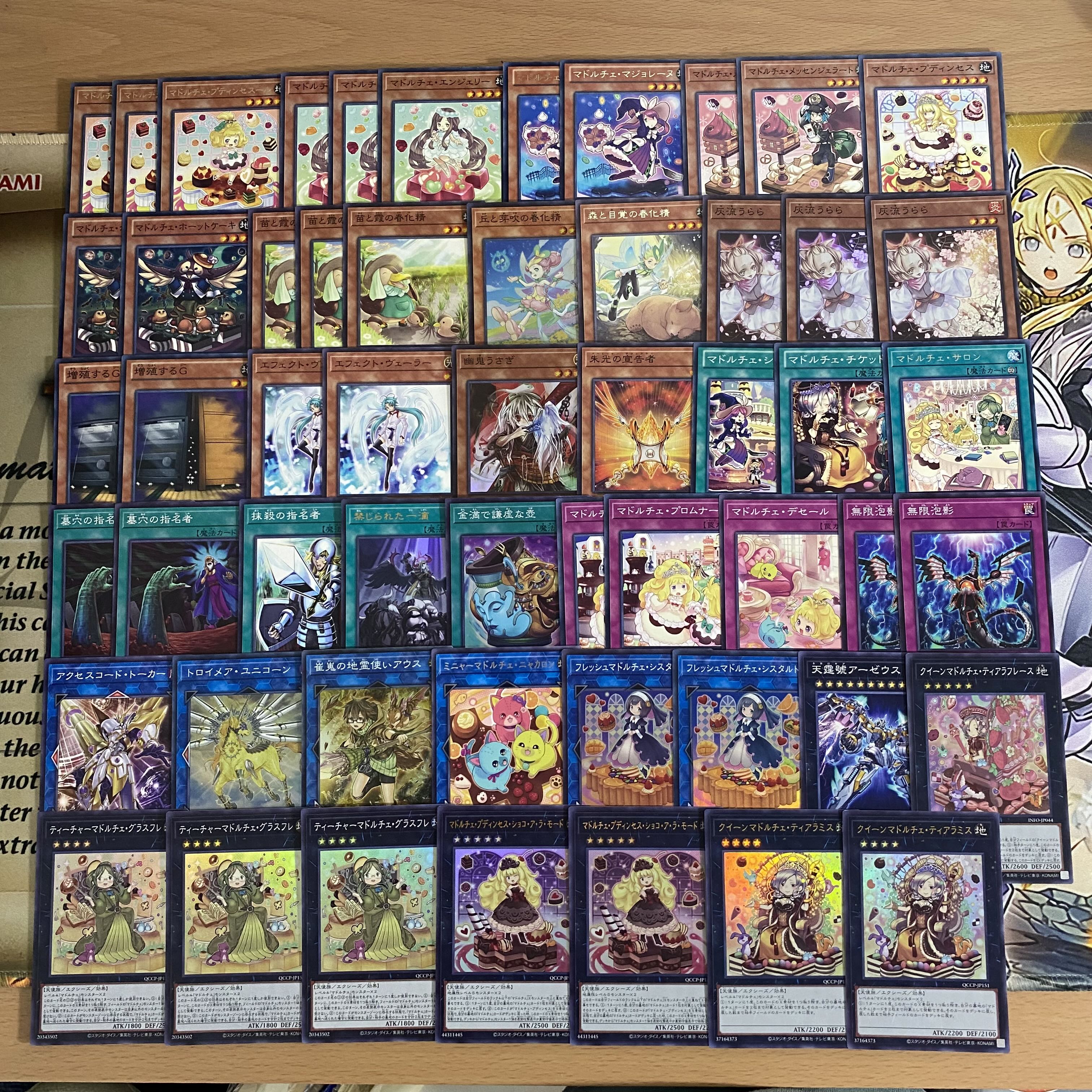 遊戯王 マドルチェ デッキ 本格構築 灰流うらら 天霆號アーゼウス 無限泡影の通販 YPS@購入前にコメント下さい(1563154730) | magi 遊戯王 マドルチェ デッキ 本格構築 灰流うらら 天霆號アーゼウス 無限泡影の通販 YPS@購入前にコメント下さい(1563154730) | magi