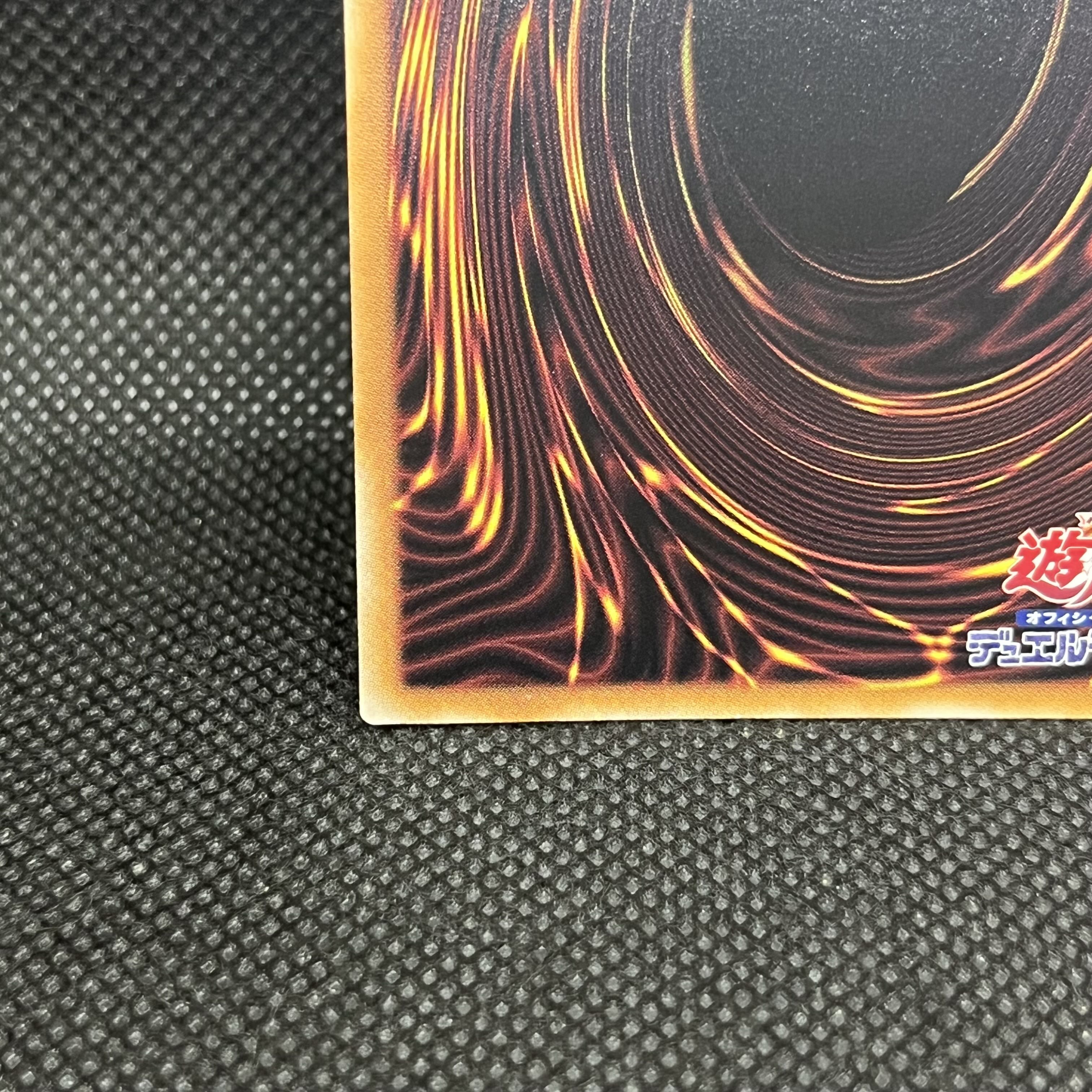 遊戯王　青眼の白龍　QCAC-JP021   クォーターセンチュリーシークレットレア 1枚