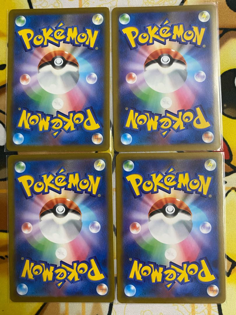 Pokémon Card Dande Support 1枚