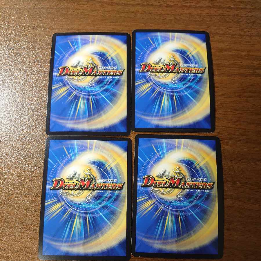 極楽鳥 R-foil 超31/超47