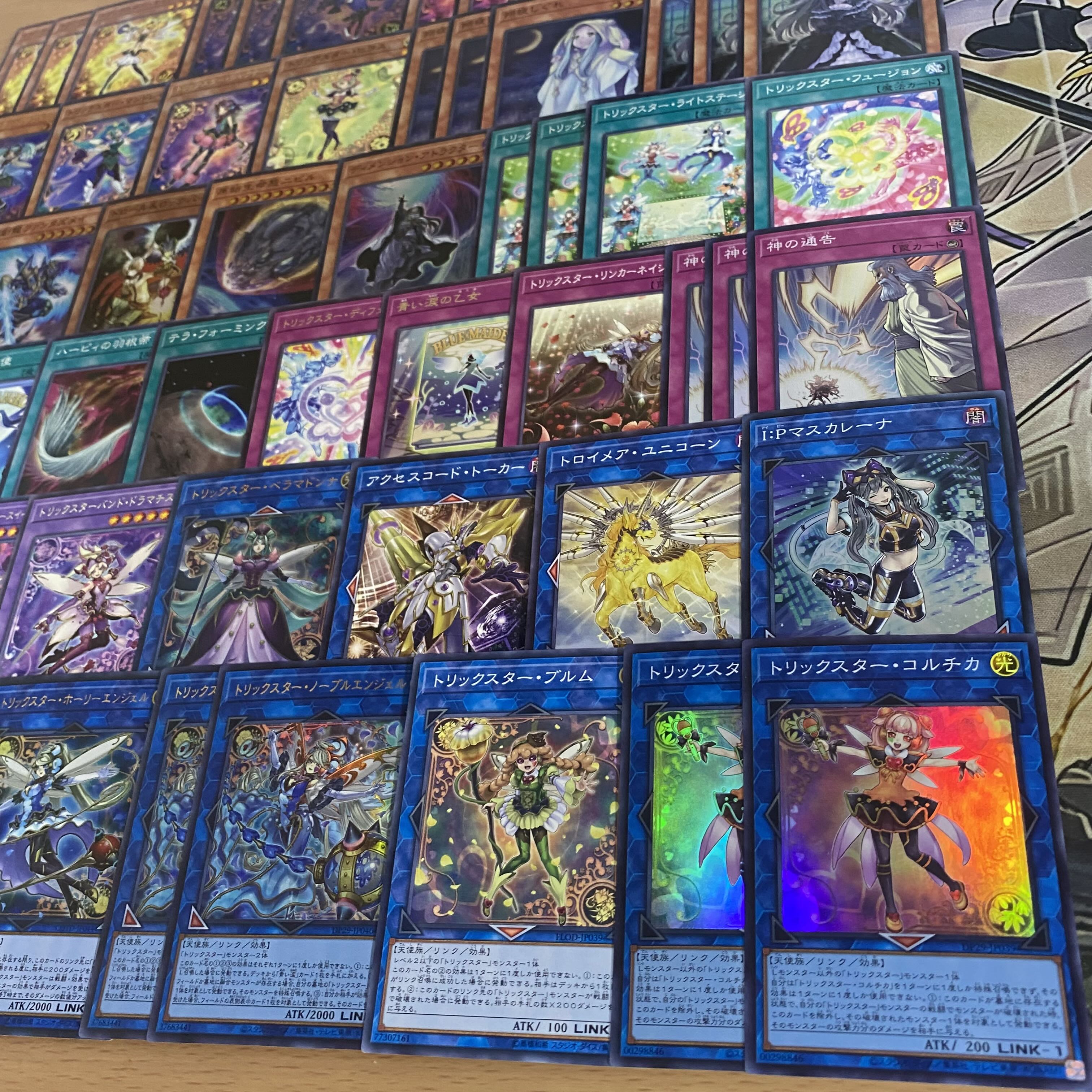 トリックスター デッキ 【以下検索 遊戯王 本格構築 まとめ売り 初期 2期 レリーフ ゲートボール デッキパーツ】 1枚