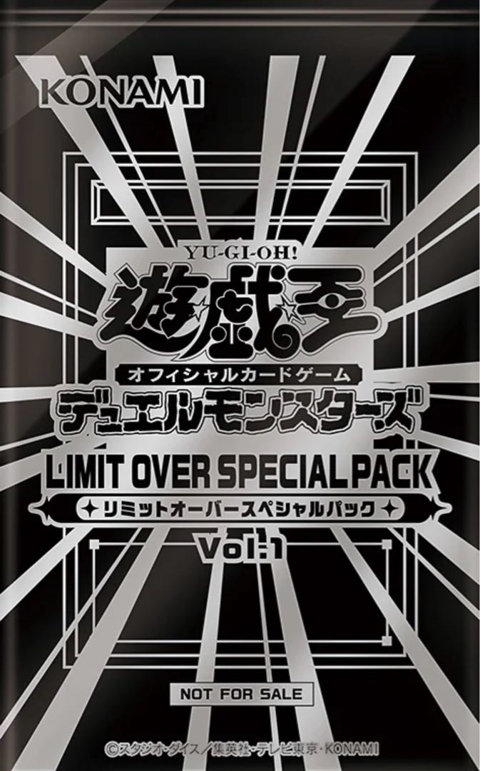 King of Games (i.e. rock-paper-scissors game) 10パック