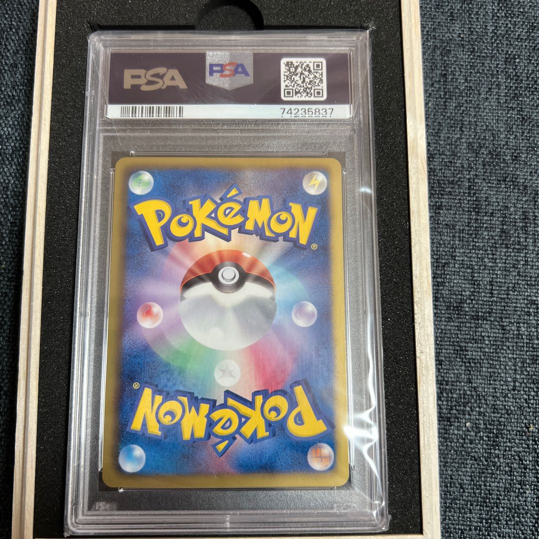 レックウザ　UR 055/050 1枚