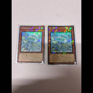 Multi-Yami Pururia