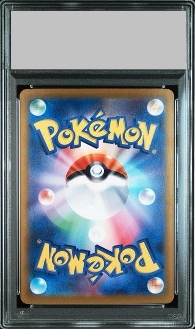 【PSA10】ブラッキーex SAR 217/187 1枚