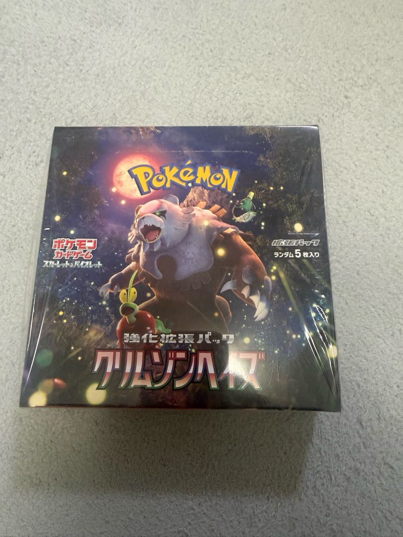 ポケモンカードBoxセットシュリンク付き 5BOX