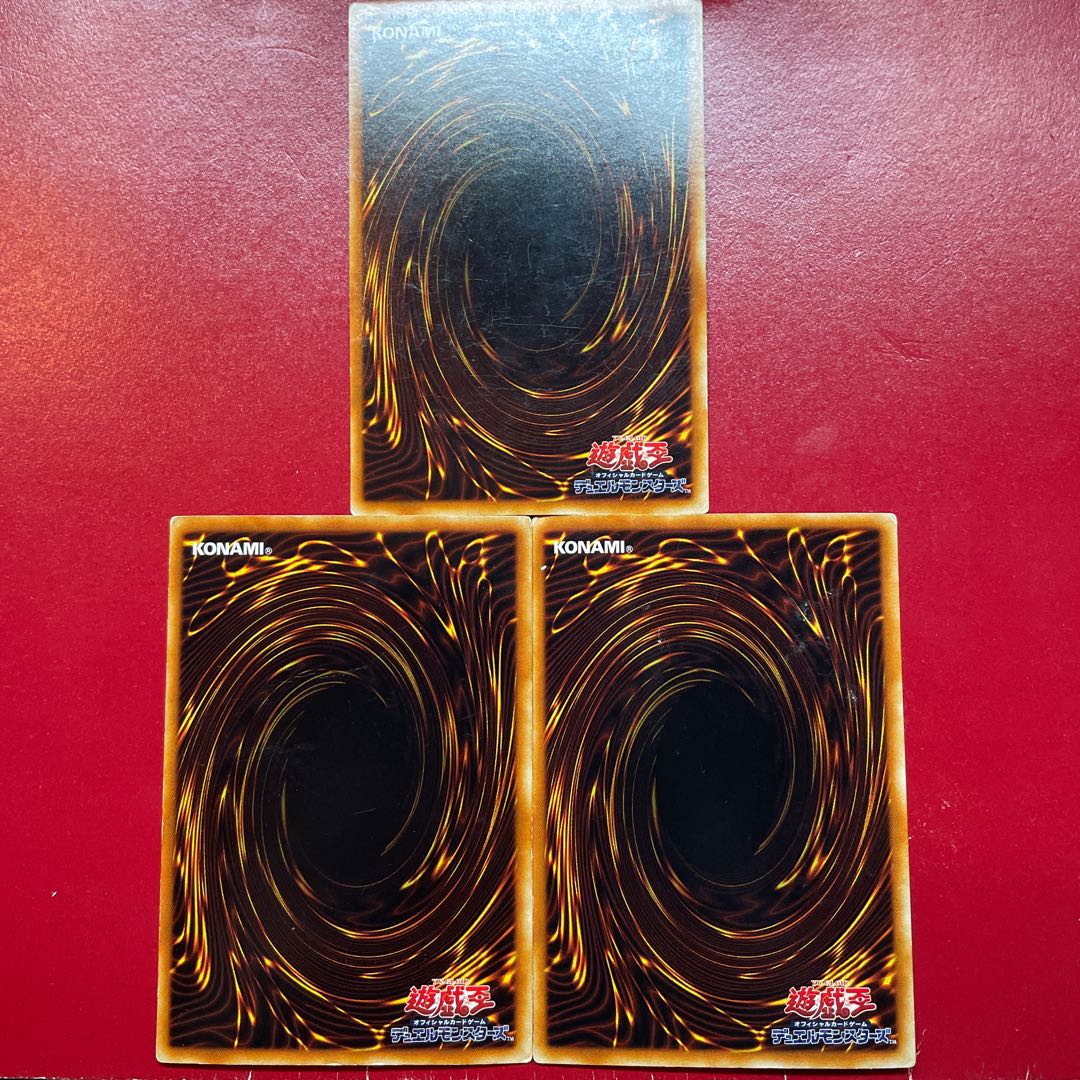 Iy Kq Acj The Wicked Avatar Ultra Rare JP020 1枚