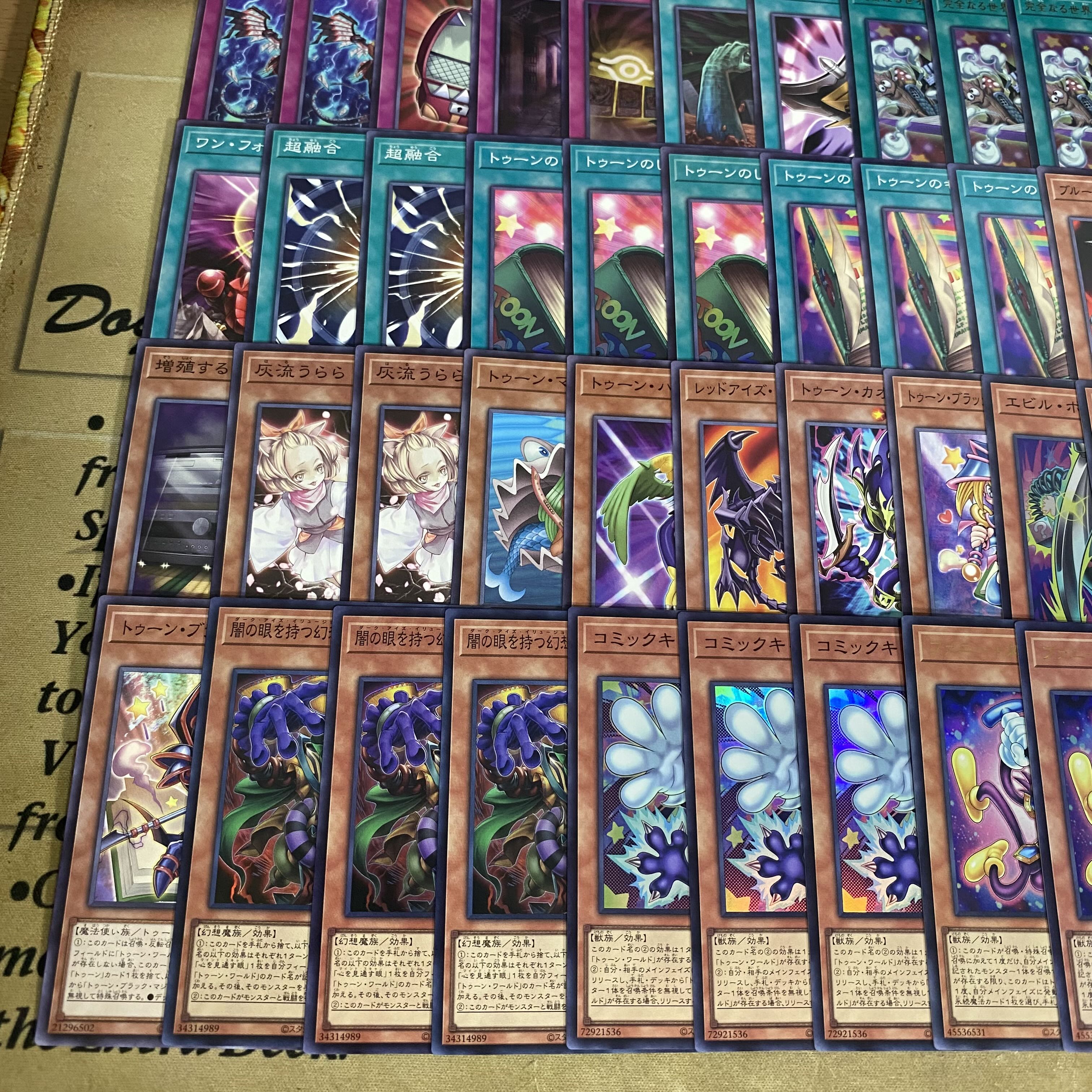 Toon Deck [Authentic Construction Funny Dark Rabbit Integrity Becoming World Toon World Snubbull Eyes Toon Ultimate Dragon] (2) 1枚