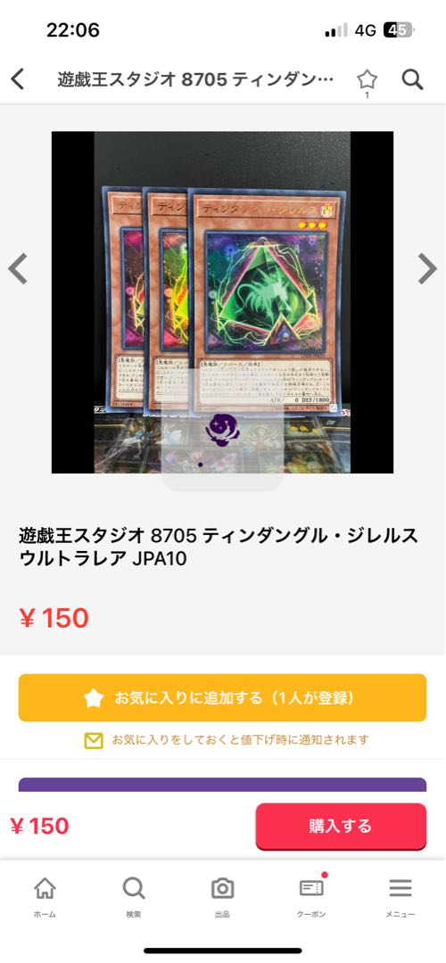 遊戯王スタジオ 専用