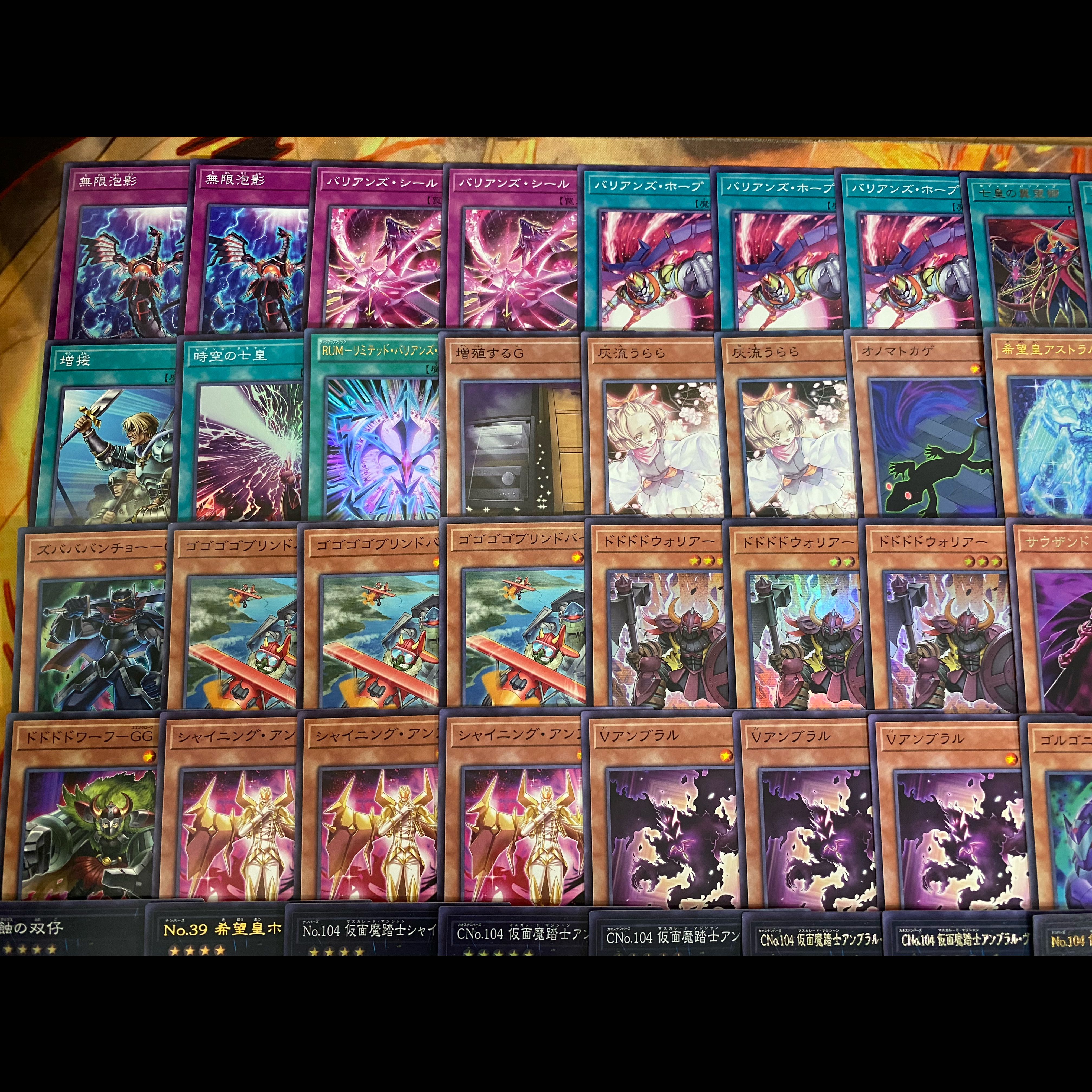 遊戯王　アンブラル　本格構築デッキ　大会構築【CNo.104 仮面魔踏士アンブラル・ヴィクトリー FNo.0 未来皇ホープゼアル】 1枚