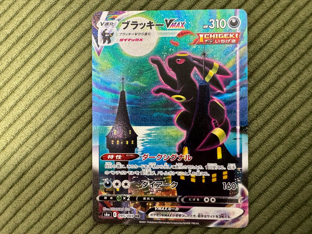 ポケモンカード　引退品