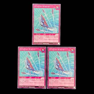 Yu-Gi-Oh Rush Duel Fish Depth Charge Rare 1枚