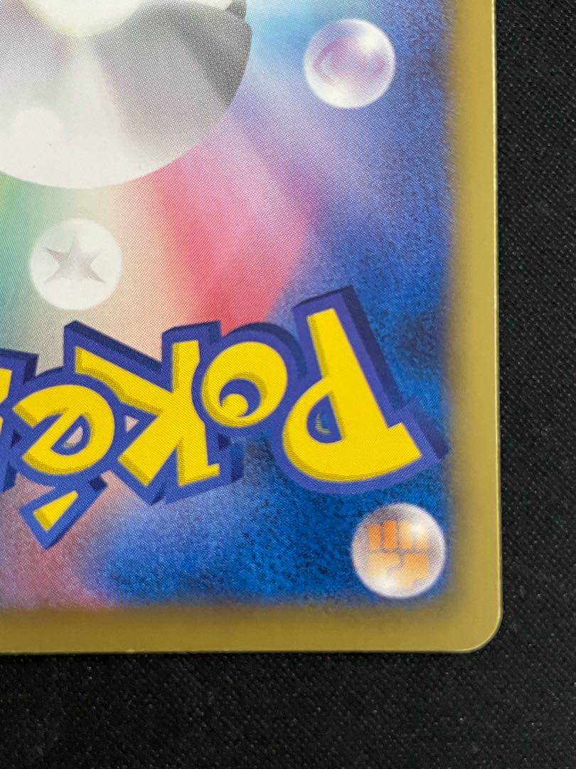 KyogreEX 1st SR 054/052 1枚