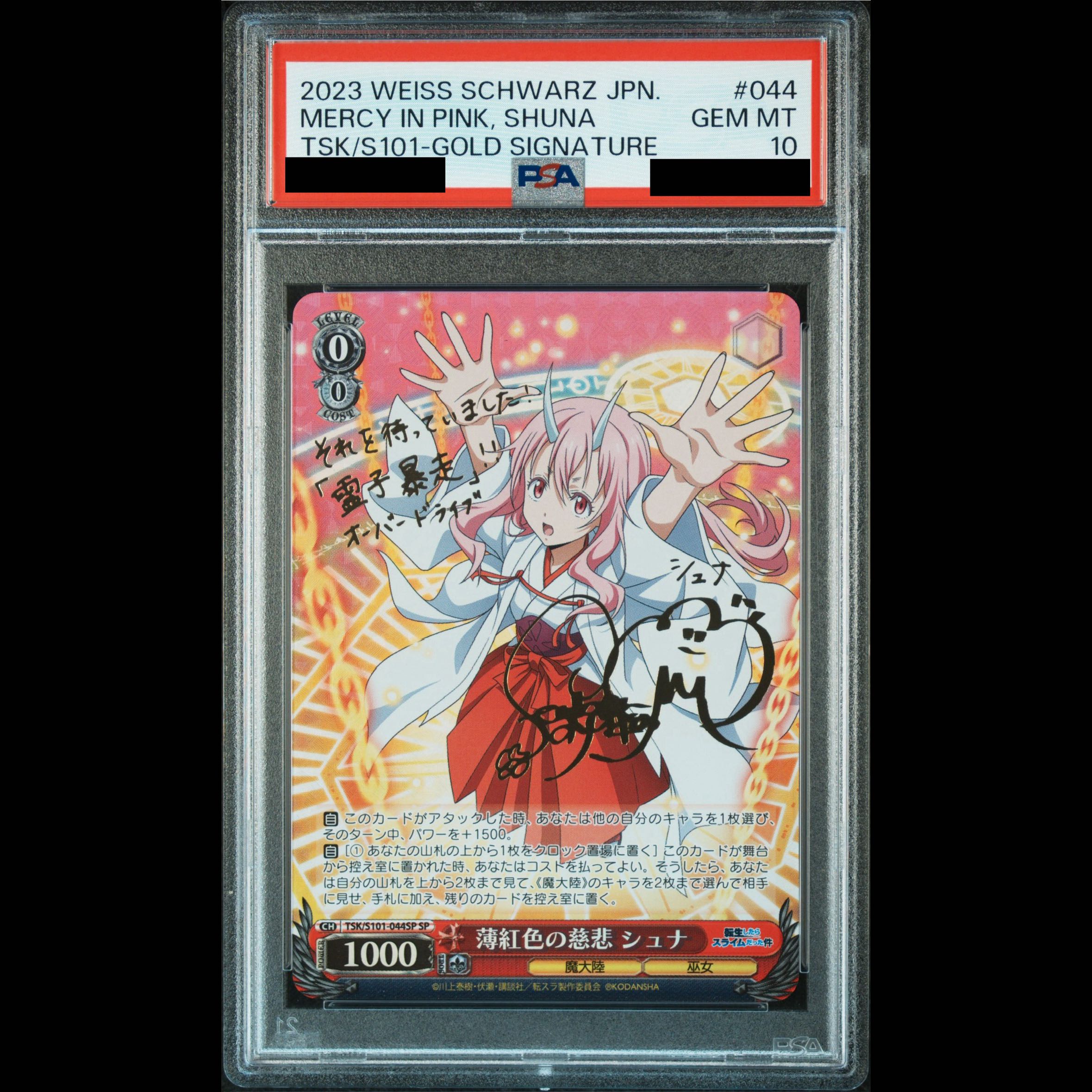 [PSA10] Pale Pink Mercy: Shuna (Signed) SP TSK/S101-044SP 1枚