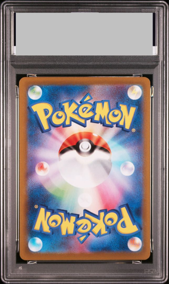 【PSA9】ギラティナV SR 111/100 1枚