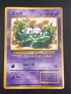 【未開封】ポケモンカード　明治プロモ　ピカチュウ ミュウ　ミュウツー等22枚、 ピカチュウ ミュウツーの逆襲 プロモ 未開封 369/SM-Pの通販