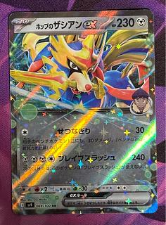 四人兄弟長男様 専用