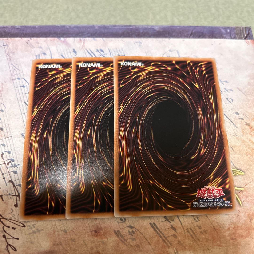 3枚セット 恐巄竜華-㟴巴 スーパーレア DBCB-JP031