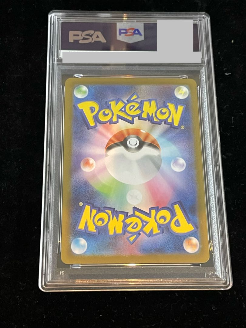 【PSA10】リーリエのピッピex(SAR仕様) S-TD 765/742 1枚