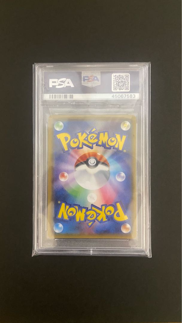 【PSA10】コイキングごっこピカチュウ PROMO 150/XY-P
