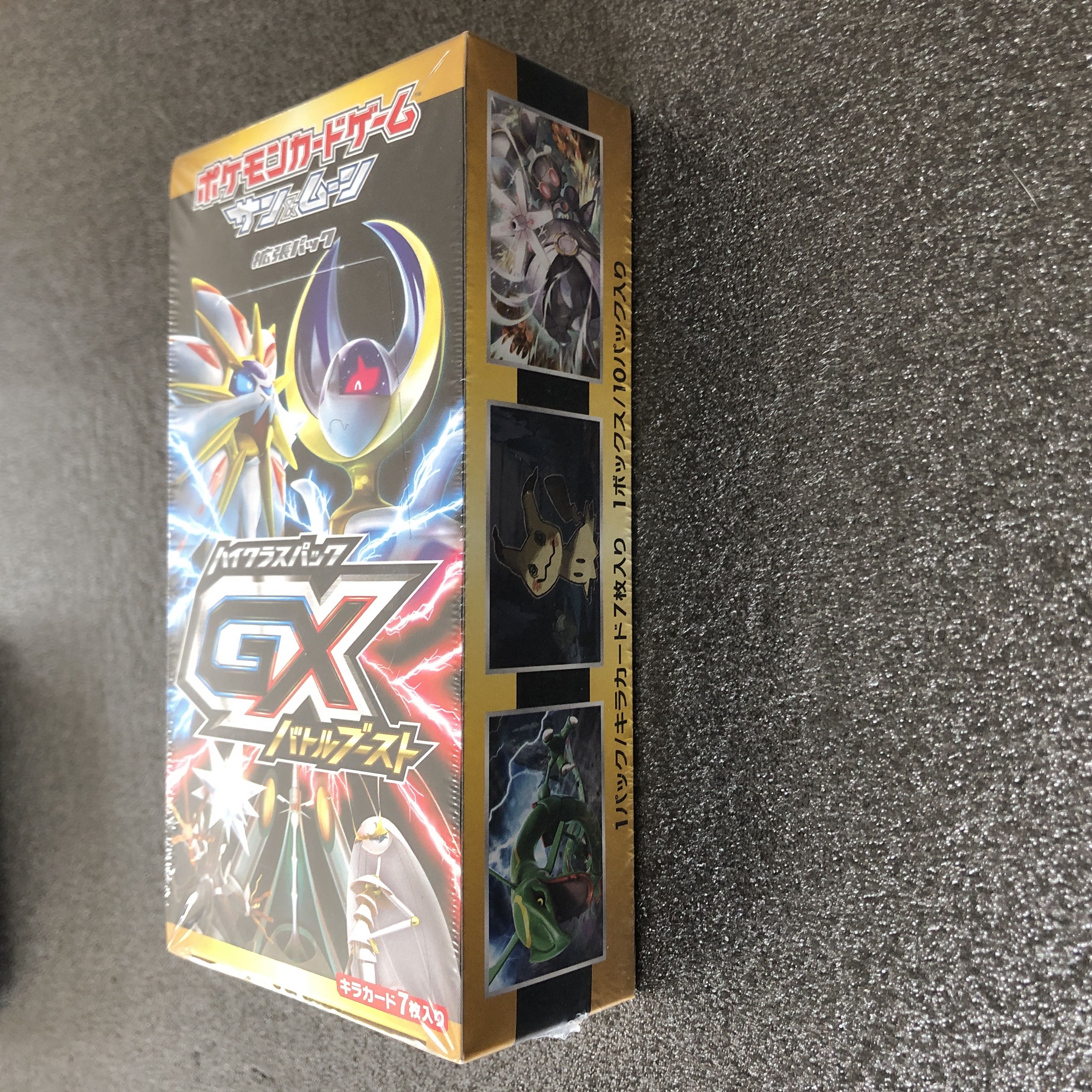 ハイクラスパック GXバトルブースト 未開封BOX  1BOX