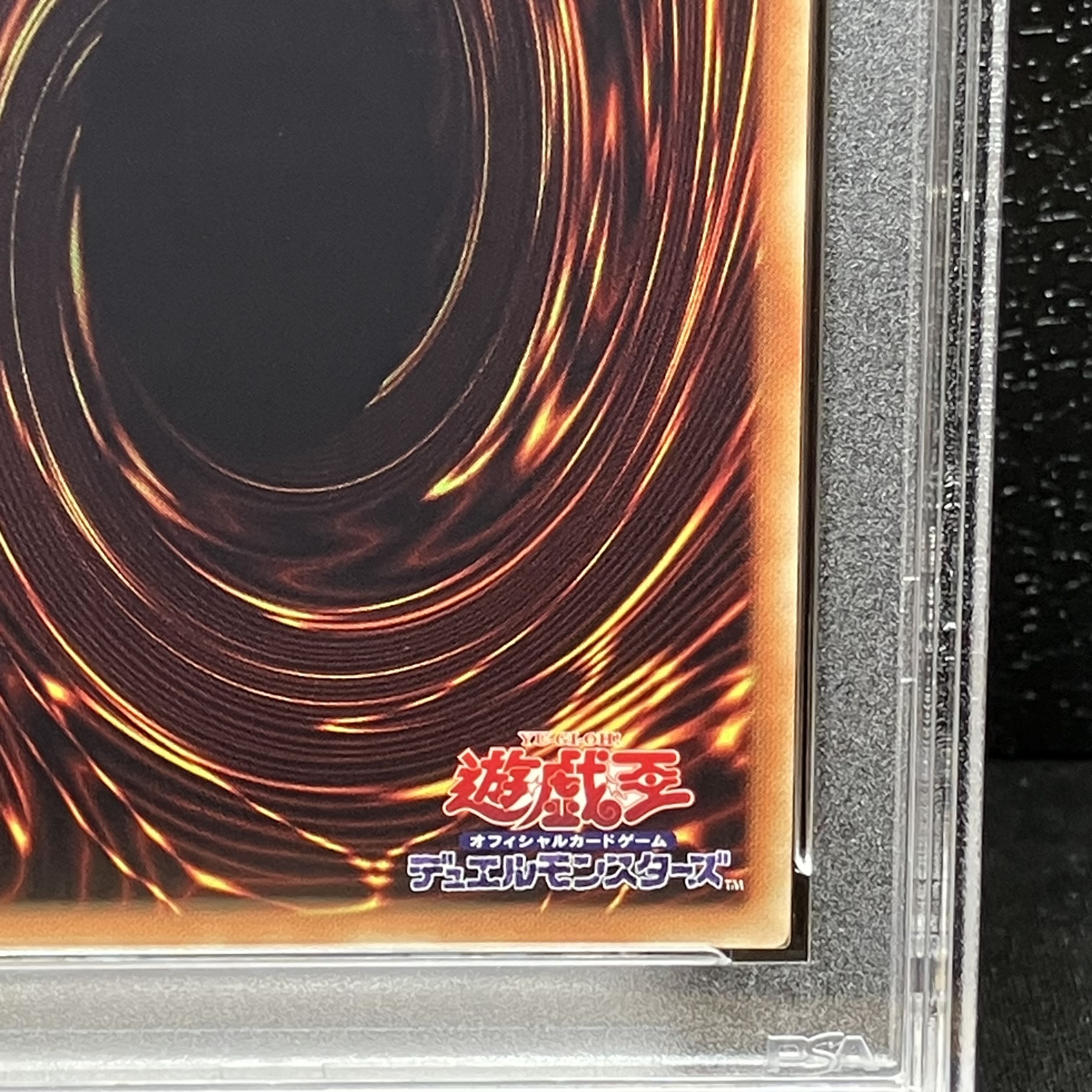 【PSA10】閃刀姫-カイナ 20thシークレットレア JP055