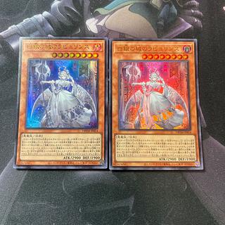 Amazon.co.jp: 遊戯王 第11期 DBTM-JP014 白銀の城の