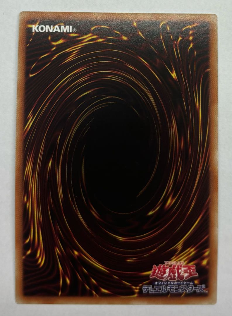 Ecclesia the Banished Super Rare 1枚