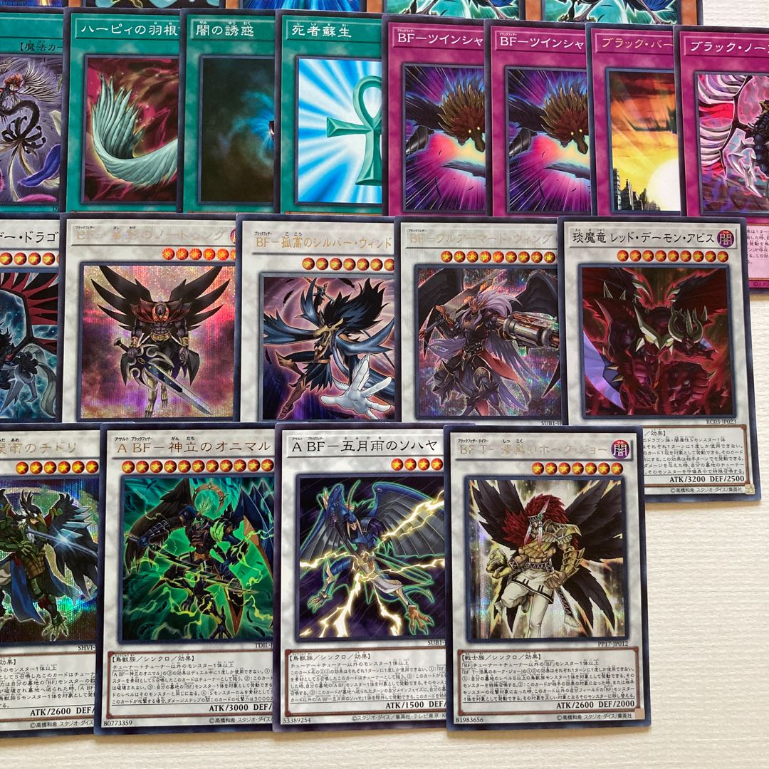 遊戯王 BF ブラックフェザー 本格構築デッキ 【格安】の通販 爺